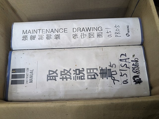 P008835 横型マシニングセンター 牧野フライス製作所 a51_12