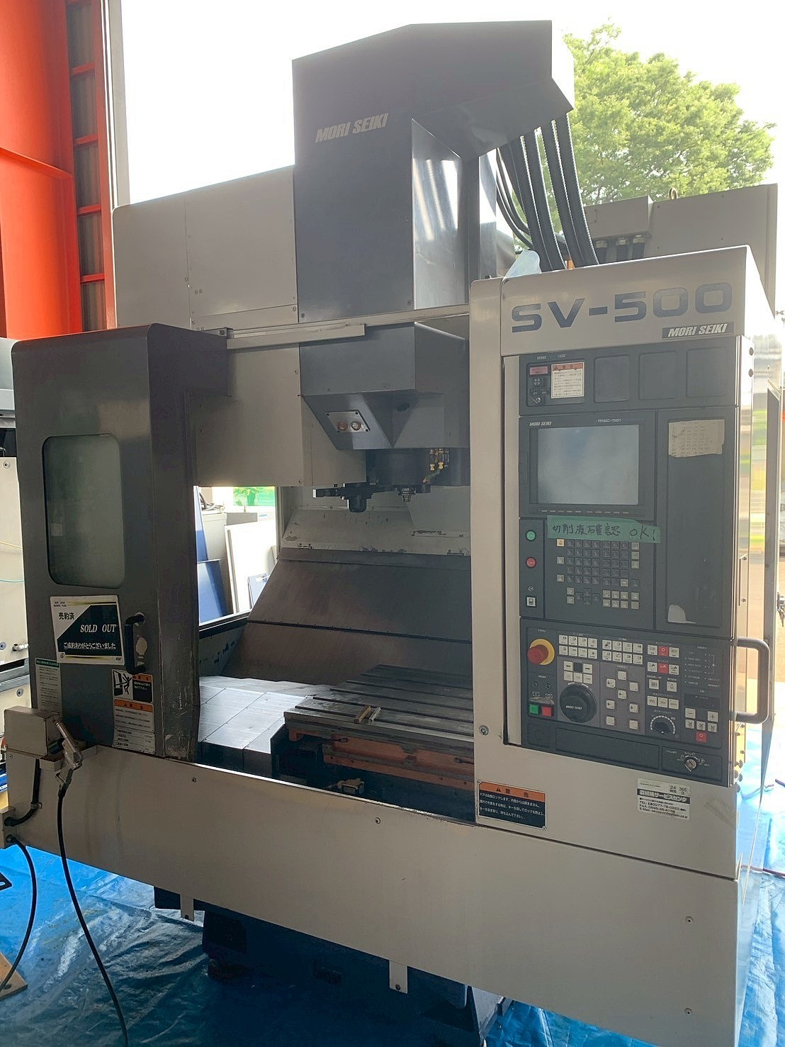 P008742 立型マシニングセンター 森精機 SV-500/40 | 株式会社 小林機械
