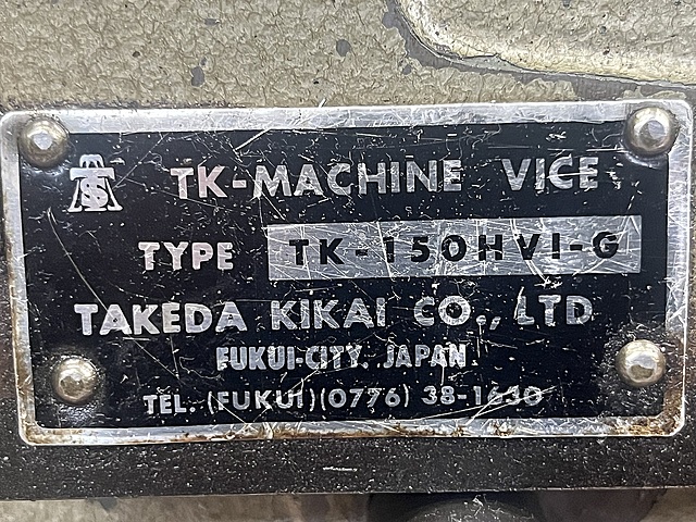 C176486 傾斜油圧バイス 武田機械 TK-150HVI-G_7