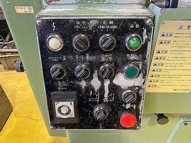 H019343 ポリゴンマシン 日藤ポリゴン PC-100_6