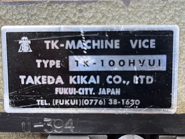C177075 万能傾斜油圧バイス 武田機械 TK-100HVUI_6