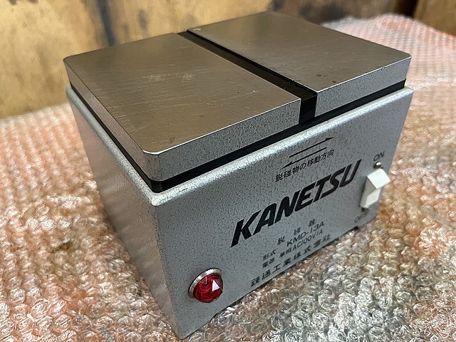 C176966 脱磁器 カネテック KMD-13A_3