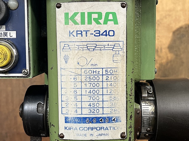 C176983 タッピングボール盤 KIRA KRT-340_6