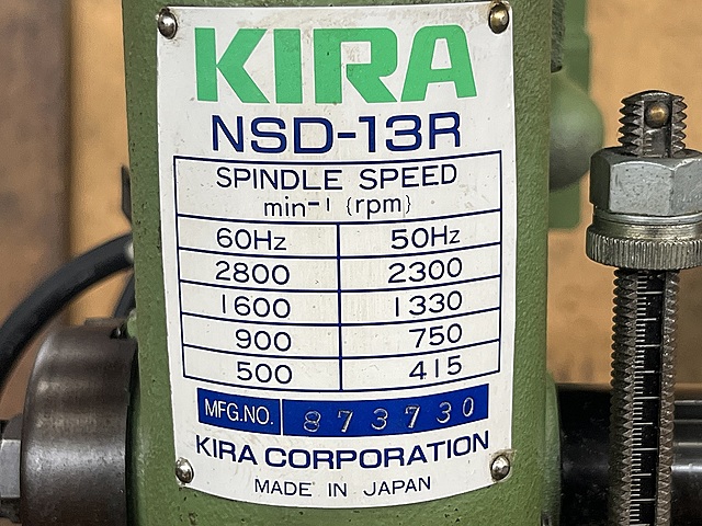 C176301 ボール盤 KIRA NSD-13R_6