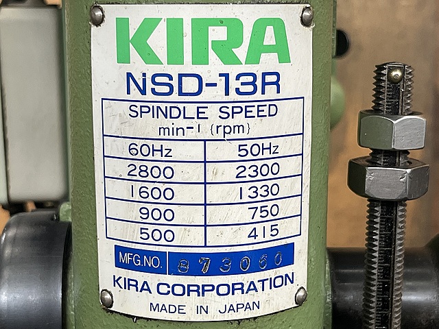 C176774 ボール盤 KIRA NSD-13R_6