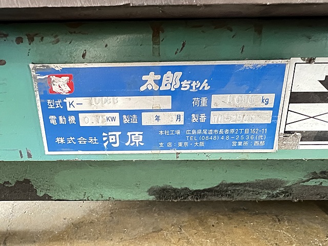C176780 テーブル 河原 K-1008B_4
