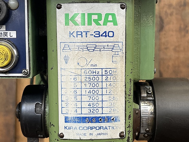 C176983 タッピングボール盤 KIRA KRT-340_6