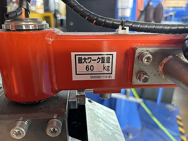 C174437 バラマン トーヨーコーケン BMS-125_7