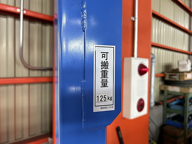 C174437 バラマン トーヨーコーケン BMS-125_3