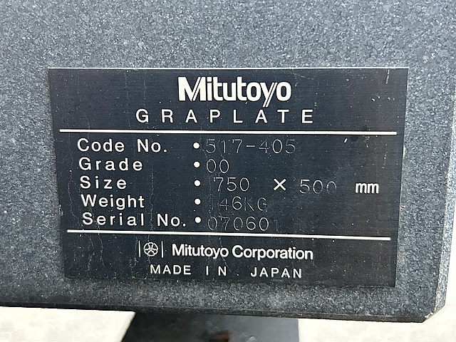 C175939 石定盤 ミツトヨ 517-405_2
