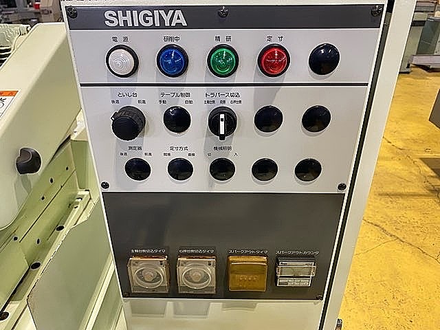 H019190 円筒研削盤 シギヤ GP-20・50A_8
