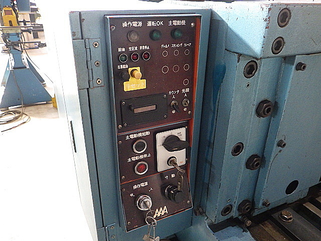 H019331 シャーリング 相澤鐵工所 A2-512_3