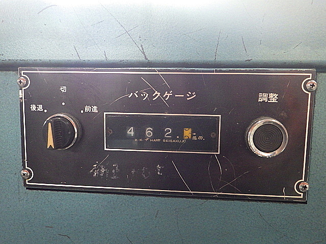 H019331 シャーリング 相澤鐵工所 A2-512_4