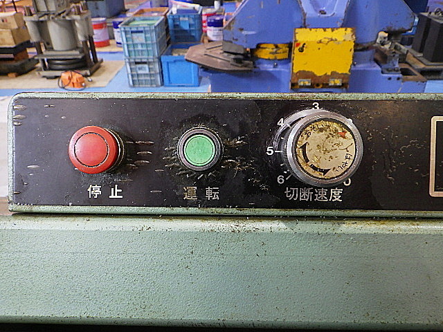 H019417 ロータリーバンドソー 日立工機 CB22FA_3