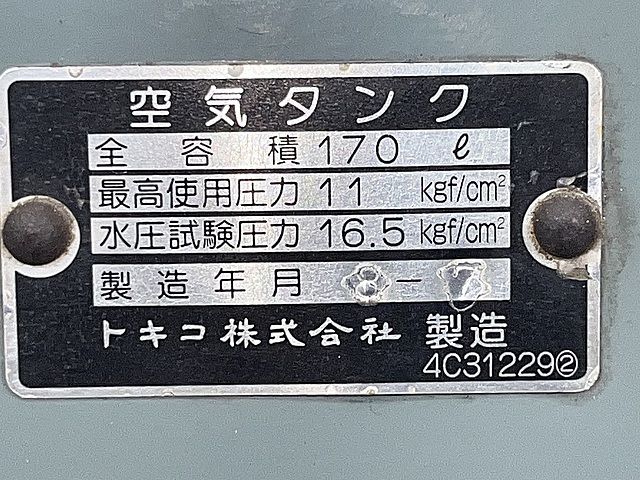 C172569 レシプロコンプレッサー 日立 5.5P-9.5V5_5