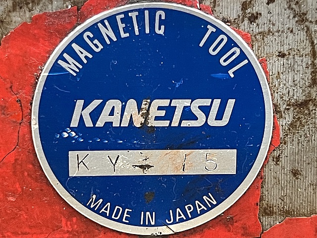 C177567 マグネット桝型ブロック カネテック KY-15_4