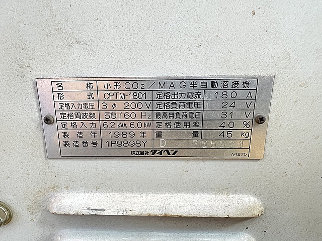 C177884 半自動溶接機 ダイヘン CPTM-1801_1