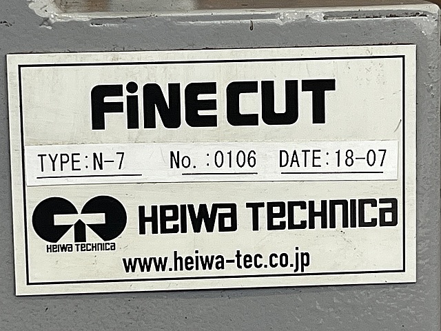 C175139 ファインカット 平和工業 N-7_8
