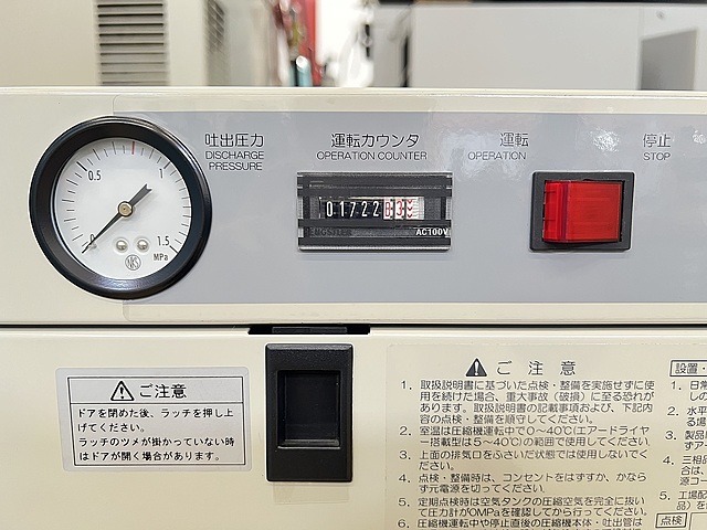 C171364 パッケージコンプレッサー 日立 POD-0.75LES_1