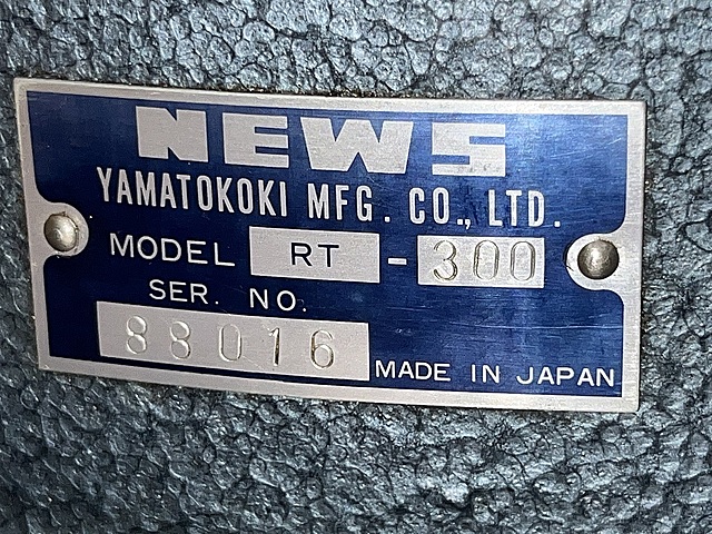 C177555 ロータリーテーブル NEWS RT-300_5