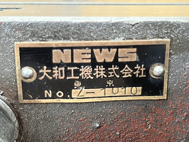 C177833 傾斜テーブル NEWS_6