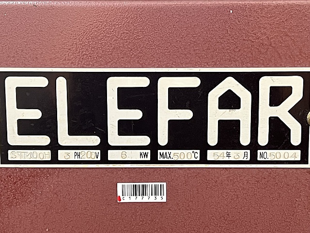 C177735 電気炉 ELEFAR ST400H_2