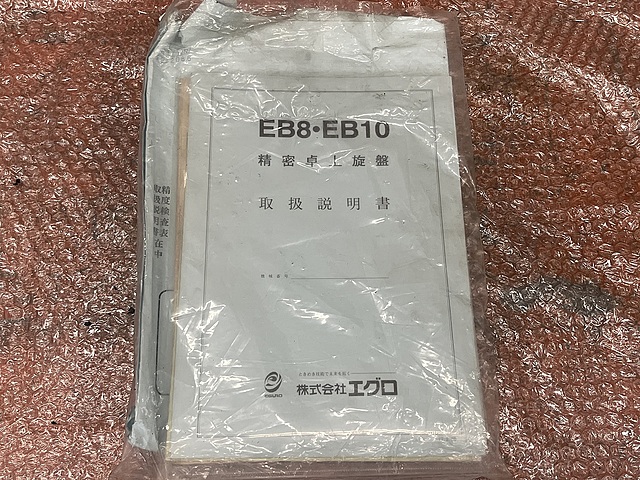 C177876 ペンチレース 江黒 LB6_10