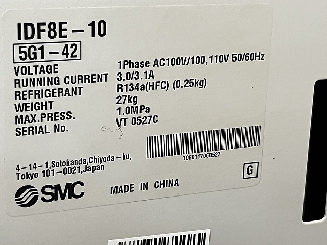 C176917 ドライヤー SMC IDF8E-10(5G1-42)_5