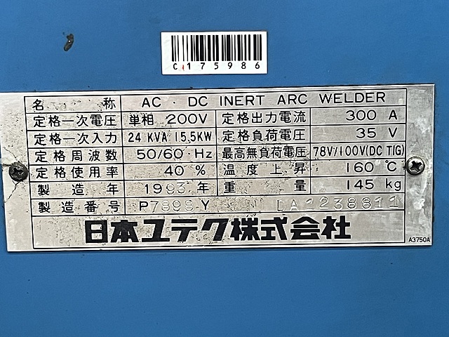 C175986 ＴＩＧ溶接機 日本ユテク J-302_6