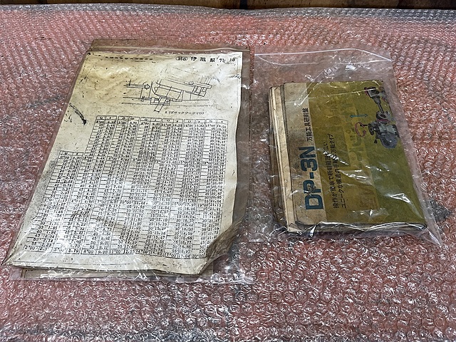 C173582 工具研削盤 伊藤製作所 DIAPET(DP-3N)_11