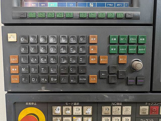 P009004 立型マシニングセンター 森精機 NV5000a1B/50_9