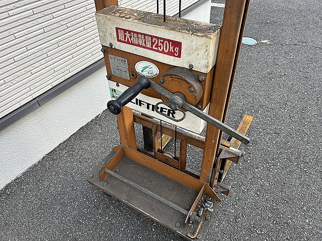 Z061937 ハンドリフター カントー 250-ST_1