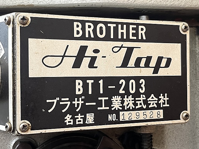 C178190 タッピング盤 ブラザー BT1-203_6