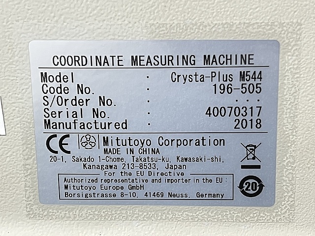 C171278 三次元測定機 ミツトヨ Crysta-Plus M544(No.196-505)_7