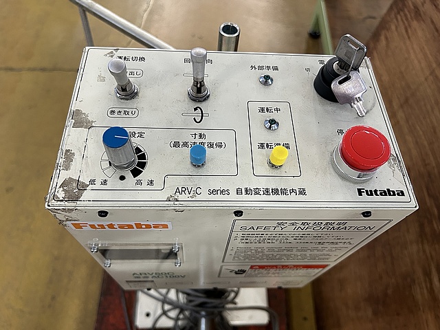 C177616 オートリール 双葉電子工業 ARV50C_4
