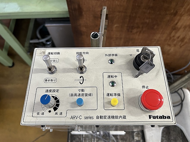 C177614 オートリール 双葉電子工業 ARV50C_2
