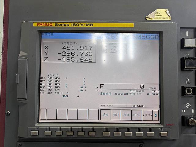P008957 立型マシニングセンター OKK VM5Ⅲ_6