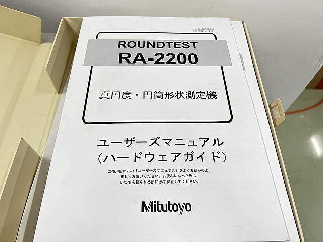 C178536 真円度測定機 ミツトヨ RA-2200DS_11