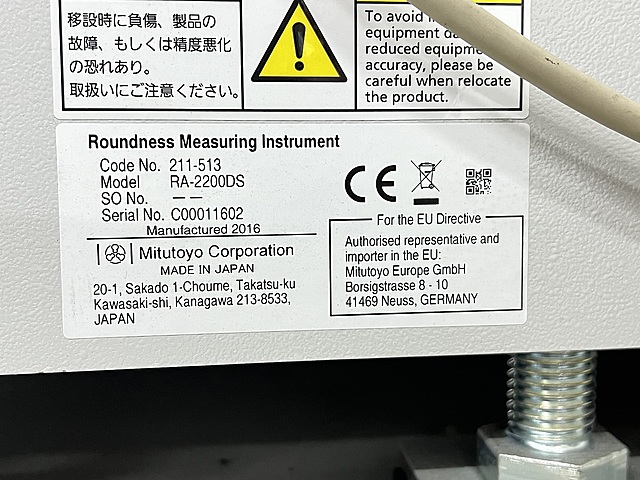 C178536 真円度測定機 ミツトヨ RA-2200DS_13