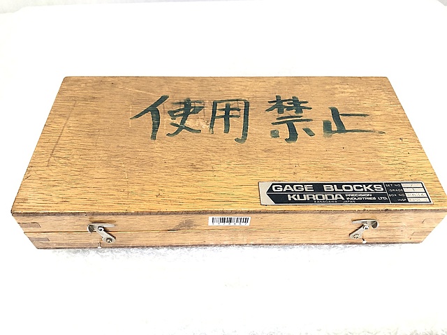C178667 ブロックゲージ 黒田精工_1