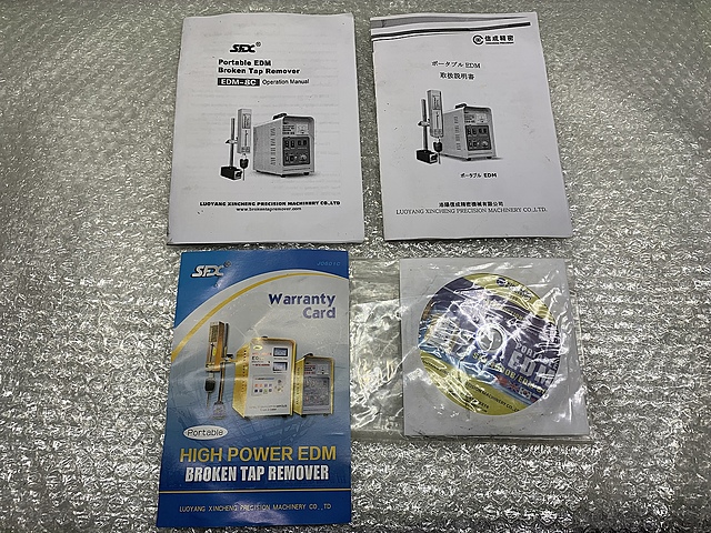 C178668 工具破損除去放電加工機 SFX EDM-8C_4
