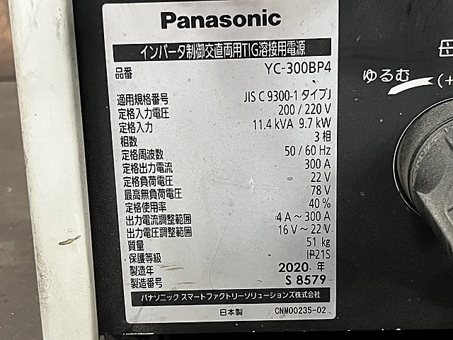 C178485 ＴＩＧ溶接機 パナソニック YC-300BP4_1