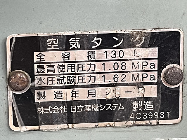 C177877 レシプロコンプレッサー 日立 3.7P-9.5VD5_7