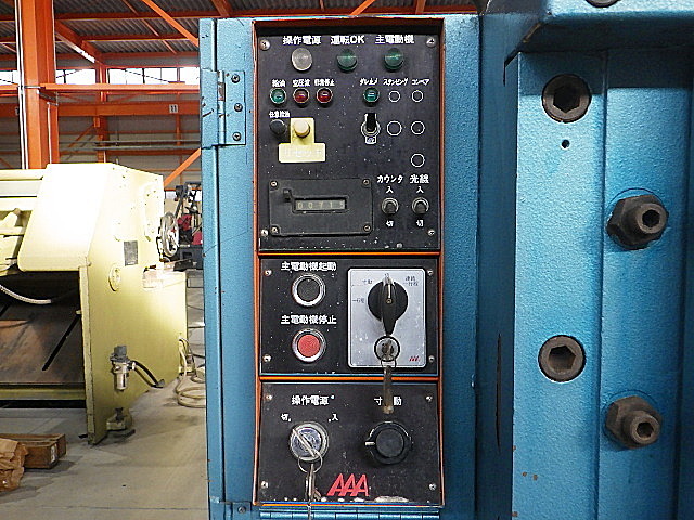 H019281 シャーリング 相澤鐵工所 A2-520_3
