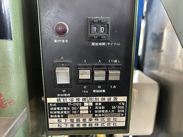 C176351 スポット溶接機 松下 YR-350SM2_7