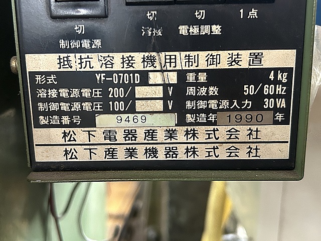 C176351 スポット溶接機 松下 YR-350SM2_8