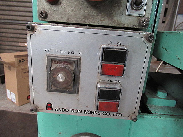 G005855 コンターマシン アンドソー TA-300L_3