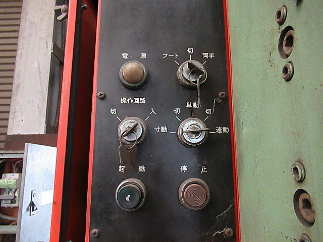 G005856 万能ベンダー アマダ SPH-30C_3