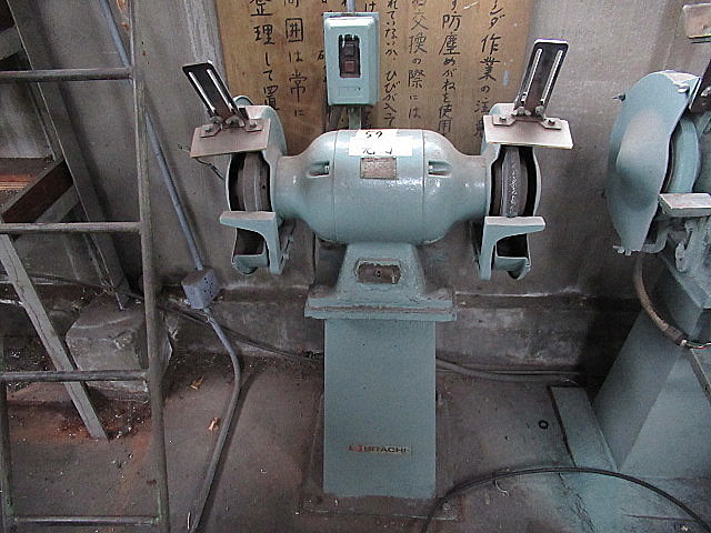 G005870 両頭グラインダー 日立