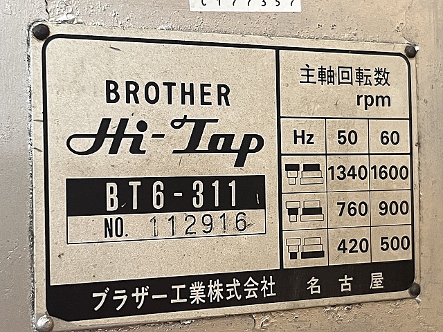C177357 タッピング盤 ブラザー BT6-311_7